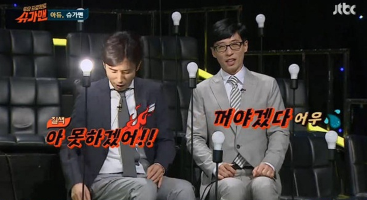 질색;;