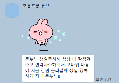 세대차이 이미지