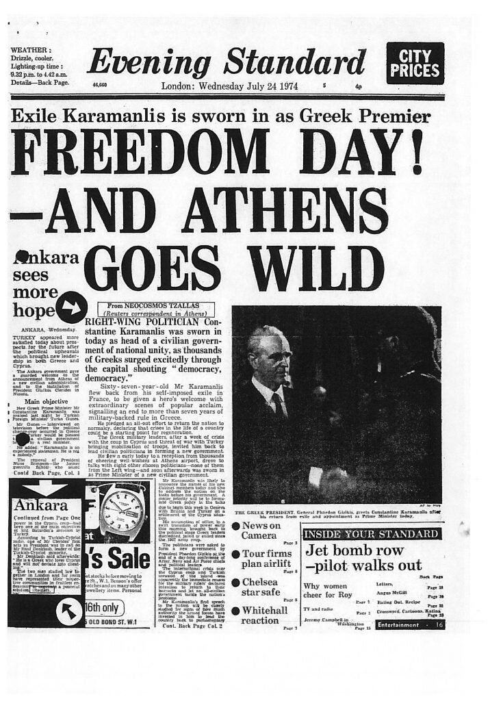 Πρωτοσέλιδο της Evening Standard του Λονδίνου στις 24 Ιουλίου 1974. Το κύριο θέμα υπογράφει ο Νεόκοσμος Τζάλλας.