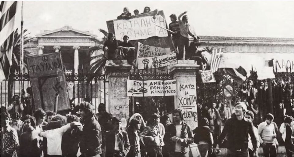Εξέγερση φοιτητών - Πολυτεχνείο