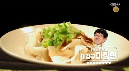 이경규 마장면