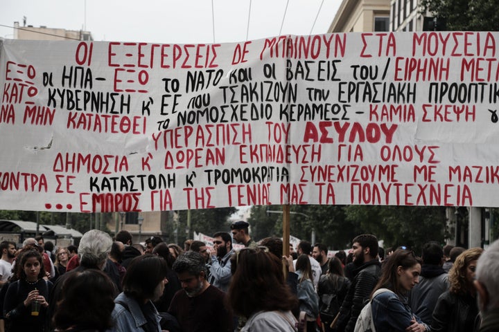 Η πορεία για την επέτειο του Πολυτεχνείου. 