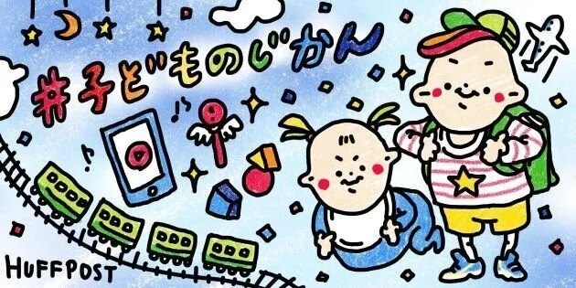 息子がもらった初めてのラブレター ぼくはままとけっこんするから だいじょうぶ ハフポスト Life