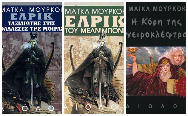 https://aiolosbooks.gr/