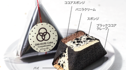 「おむすびケーキ」が東京に初出店。見た目はおむすび、中身はケーキの驚愕スイーツ