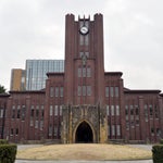 「中国人採用しない」東大特任准教授の発言、中国メディアも報道。「日本でバイトしている友人が...」留学生も複雑な心情吐露