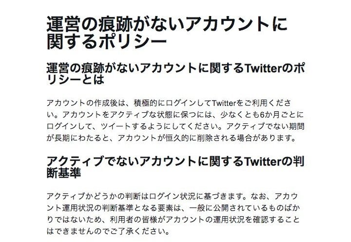 Twitterより