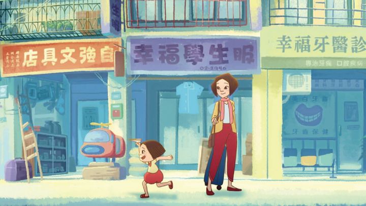 映画『幸福路のチー』。台北郊外に実在する「幸福路（こうふくろ）」が舞台だ