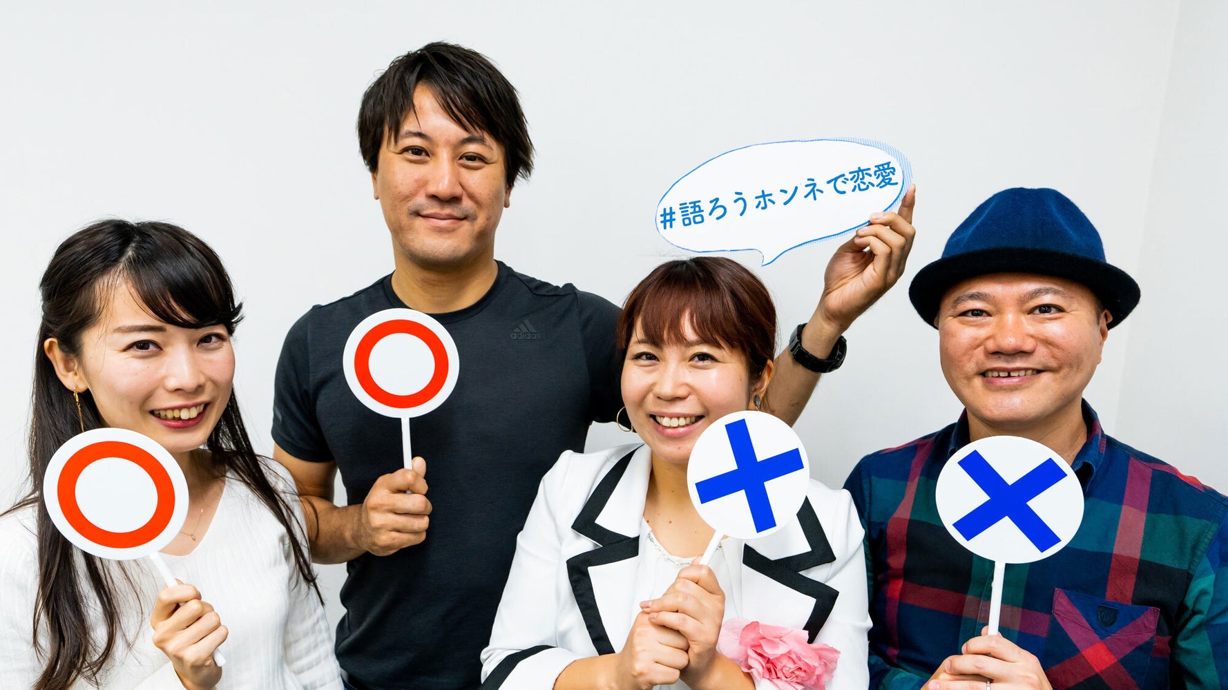 ネットで始まる恋愛はアリ エスコートできない人はイヤ 物申したい4人が ホンネで大激論した ハフポスト ネットで始まる恋愛はアリ エスコートできない人はイヤ 物申したい4人が ホンネで大激論した ハフポスト