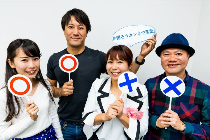 左から伊藤早紀さん、ヨッピーさん、ハナイチゴ 関谷友美さん、大木隆太郎さん