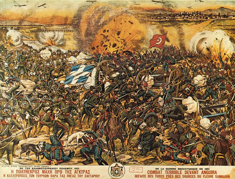 Ελληνοτουρκικός Πόλεμος
