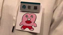Un magasin japonais renonce à un badge à porter pendant ses