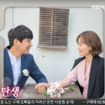 김승현이 예비신부 장정윤 작가의 얼굴을 최초