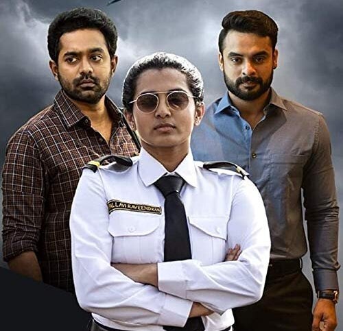 Uyare