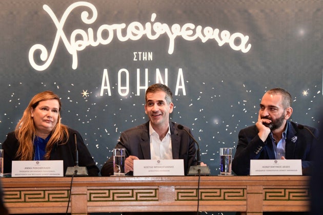 Αννα Ροκοφύλλου, Κώστας Μπακογιάννης, Κωνσταντίνος Δέδες 