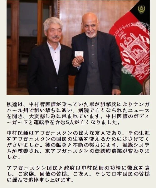 日本人の誇り、医師・中村哲さん追悼鉛筆デッサン 日本人の誇り、医師・中村哲さん追悼鉛筆デッサン 日本人の誇り
