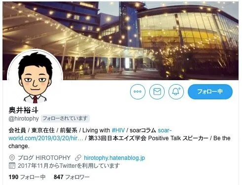 Hiv陽性者は絶望の存在ではない 僕が体験を発信し続ける理由 カミングアウトできても 恋愛とセックスはまだ怖い ハフポスト