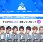 「PRODUCE 101