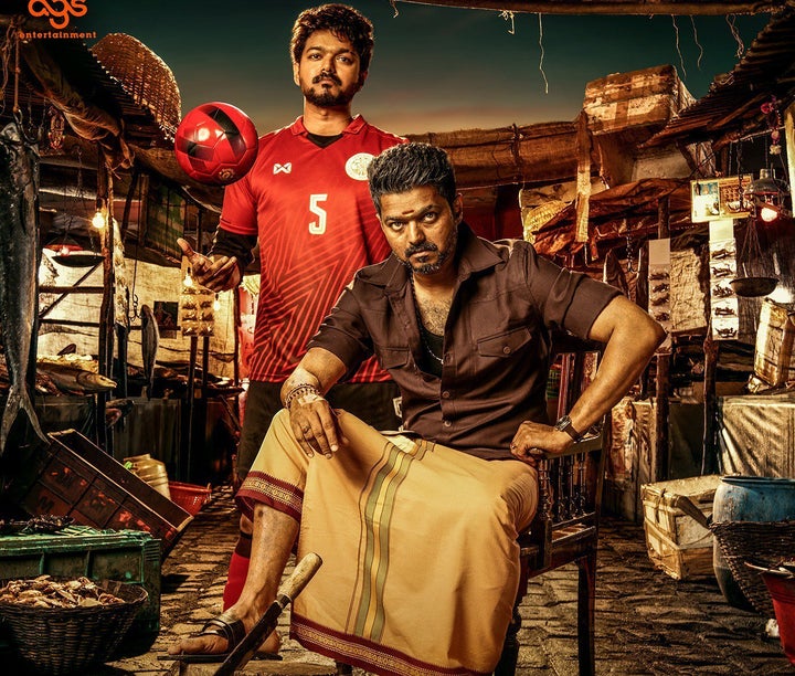 Bigil