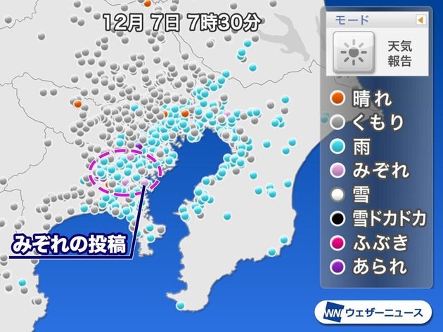 横浜で初雪観測 東京でも みぞれ の可能性 ハフポスト 横浜で初雪観測 東京でも みぞれ の可能性 ハフポスト