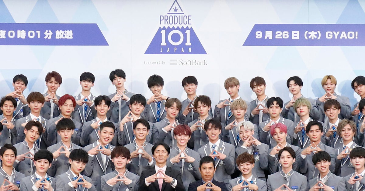 Produce 101 Japan ファイナリストに残った人は 最終回は地上波生放送 ハフポスト Produce 101 Japan ファイナリストに残った人は 最終回は地上波生放送 ハフポスト