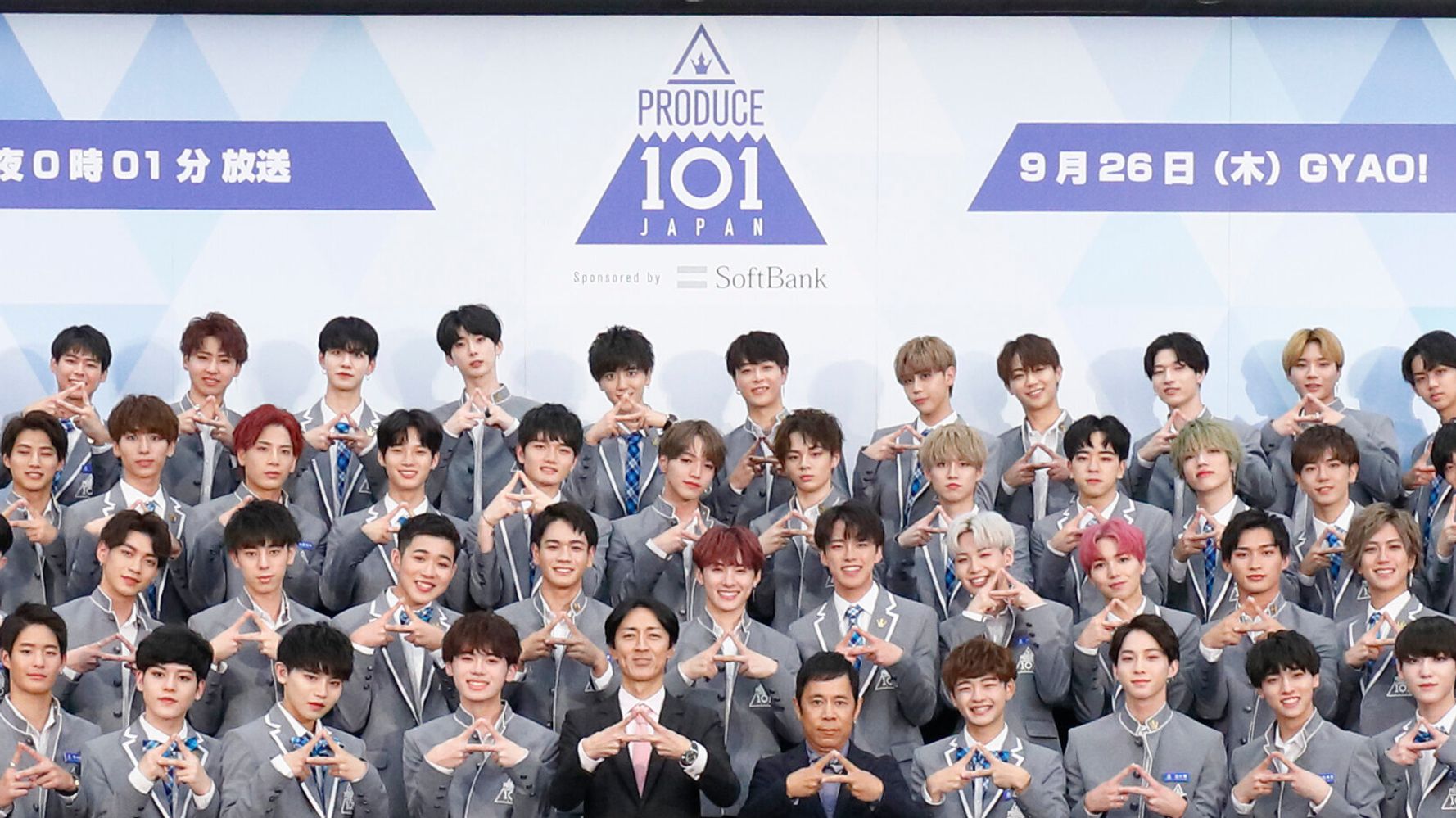 Produce 101 Japan ファイナリストに残った人は 最終回は地上波生放送 ハフポスト