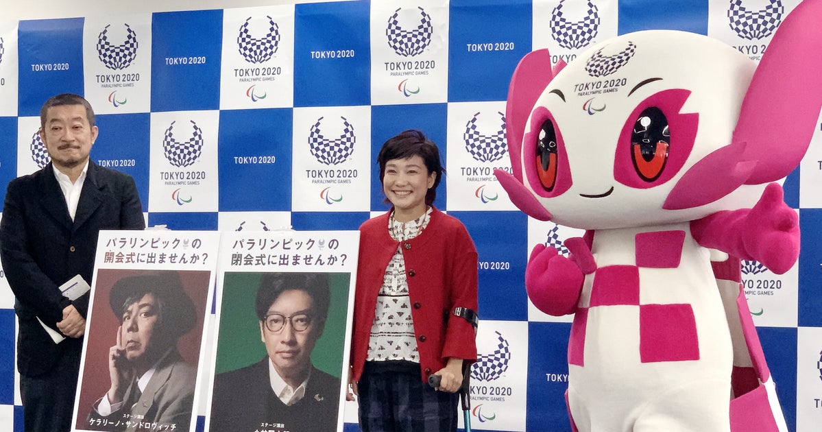 東京パラリンピックの開会式 閉会式に出ませんか 出演者を一般公募へ ハフポスト