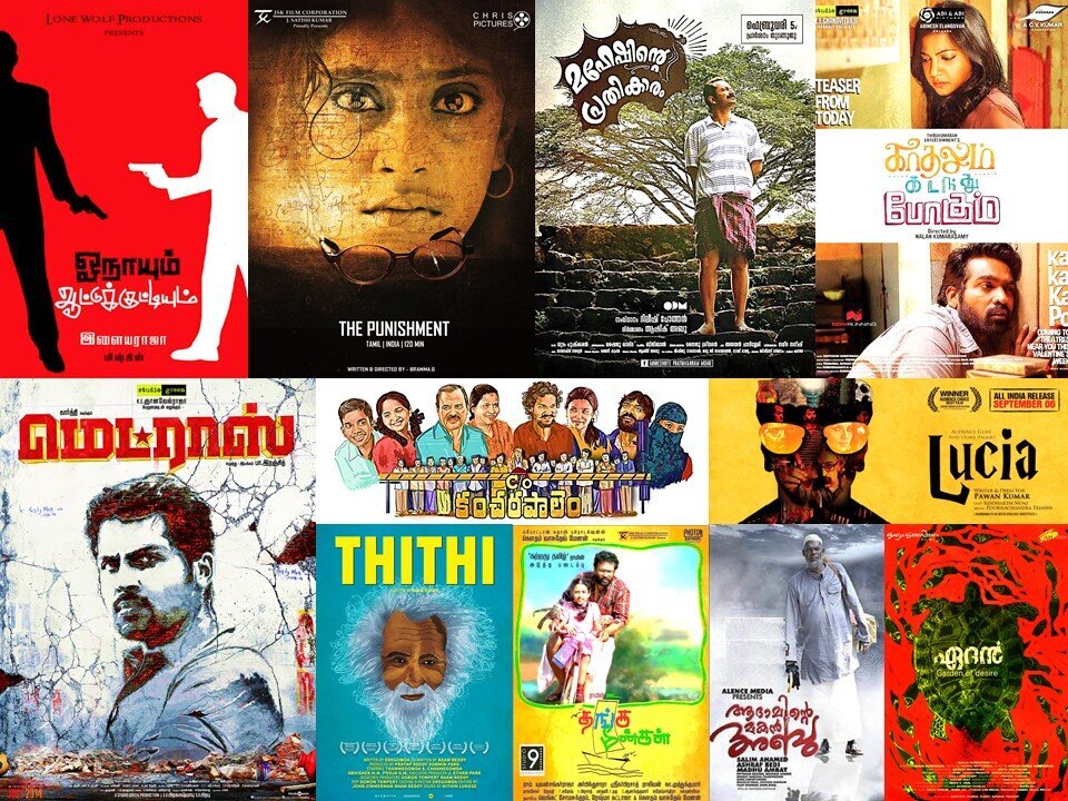 tamil super hit action movies 2014