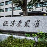 性同一性障害の経産省職員にトイレ使用制限、国に賠償命令　東京地裁