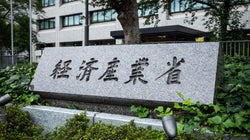 性同一性障害の経産省職員にトイレ使用制限、国に賠償命令　東京地裁