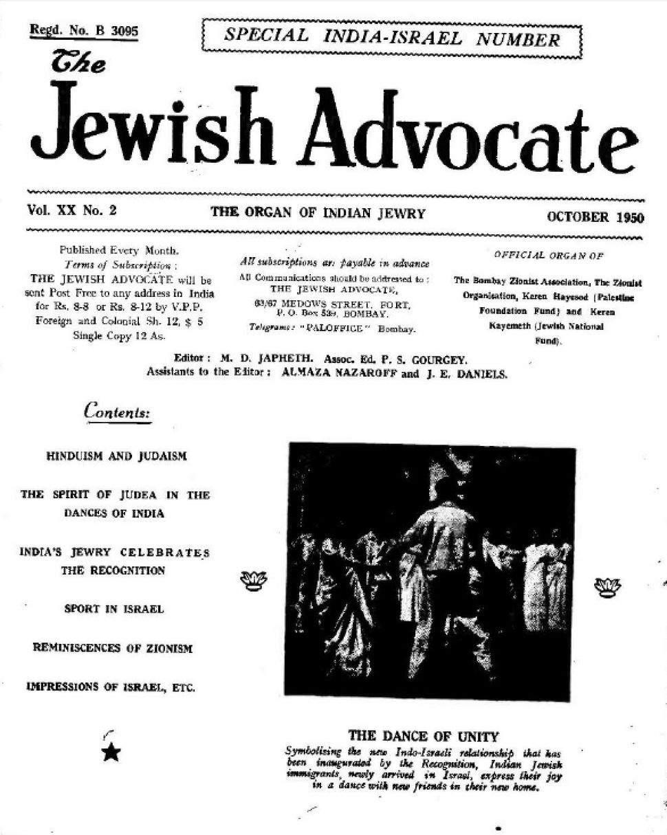 A peridocal about the Indian Jewish community. 