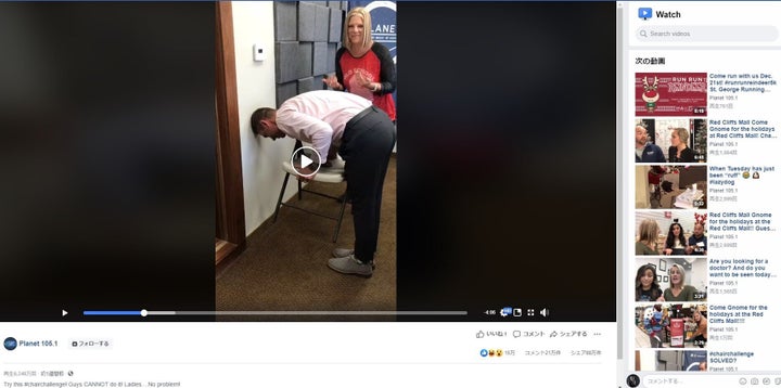 「チェアチャレンジ」の動画を投稿したアメリカのラジオ局のFacebookページ