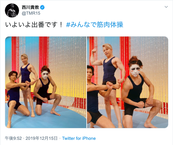 西川貴教さんのツイートより、スクリーンショット