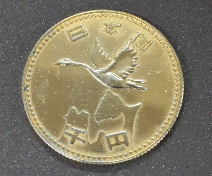 「日本国 千円」と刻印された謎のメダル