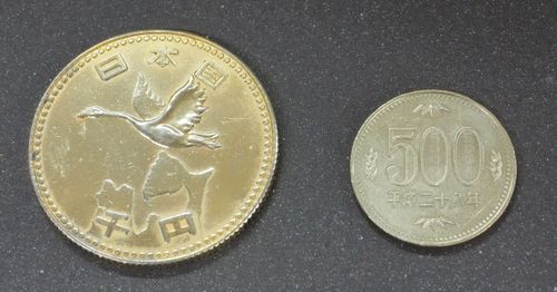 日本国 千円」と刻印された謎のメダル。その正体を探ってみたが、全く ...