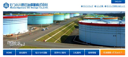 日本国 千円」と刻印された謎のメダル。その正体を探ってみたが
