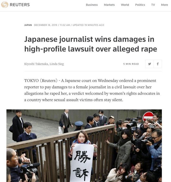 <a href="https://www.reuters.com/article/us-japan-rape/japanese-journalist-wins-damages-in-high-profile-lawsuit-over-alleged-rape-idUSKBN1YM06B" target="_blank" role="link" class=" js-entry-link cet-external-link" data-vars-item-name="&#x30ED;&#x30A4;&#x30BF;&#x30FC;&#x901A;&#x4FE1;" data-vars-item-type="text" data-vars-unit-name="5df9e6c5e4b0d6c84b75ce2a" data-vars-unit-type="buzz_body" data-vars-target-content-id="https://www.reuters.com/article/us-japan-rape/japanese-journalist-wins-damages-in-high-profile-lawsuit-over-alleged-rape-idUSKBN1YM06B" data-vars-target-content-type="url" data-vars-type="web_external_link" data-vars-subunit-name="article_body" data-vars-subunit-type="component" data-vars-position-in-subunit="5">ロイター通信</a>の記事
