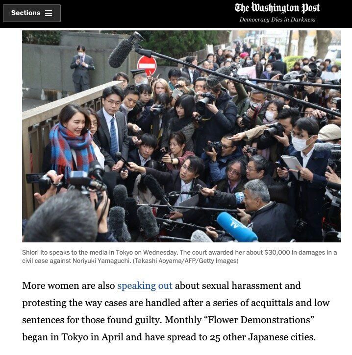 <a href="https://www.washingtonpost.com/world/asia_pacific/japan-court-awards-damages-to-journalist-shiori-ito-in-landmark-rape-case/2019/12/18/b7aa84de-2141-11ea-b034-de7dc2b5199b_story.html" target="_blank" role="link" class=" js-entry-link cet-external-link" data-vars-item-name="&#x30EF;&#x30B7;&#x30F3;&#x30C8;&#x30F3;&#x30DD;&#x30B9;&#x30C8;" data-vars-item-type="text" data-vars-unit-name="5df9e6c5e4b0d6c84b75ce2a" data-vars-unit-type="buzz_body" data-vars-target-content-id="https://www.washingtonpost.com/world/asia_pacific/japan-court-awards-damages-to-journalist-shiori-ito-in-landmark-rape-case/2019/12/18/b7aa84de-2141-11ea-b034-de7dc2b5199b_story.html" data-vars-target-content-type="url" data-vars-type="web_external_link" data-vars-subunit-name="article_body" data-vars-subunit-type="component" data-vars-position-in-subunit="7">ワシントンポスト</a>の記事