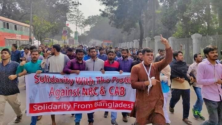 Students from Dhaka University protest in solidarity with Jamia Millia Islamia University.