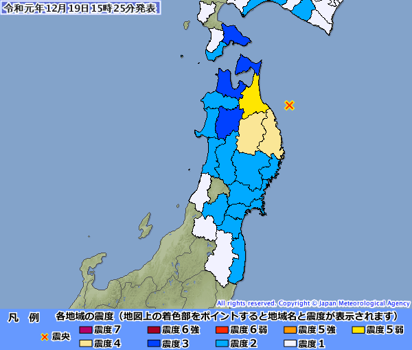 青森 地震 地震 青森