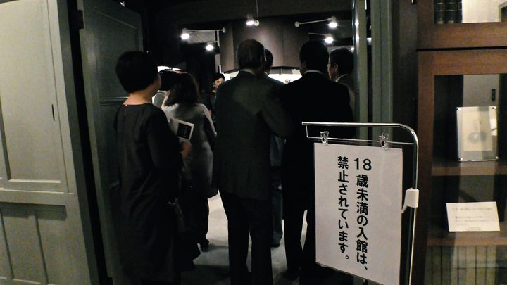 「永青文庫」で開催された「春画展」は18歳未満の入場禁止だった