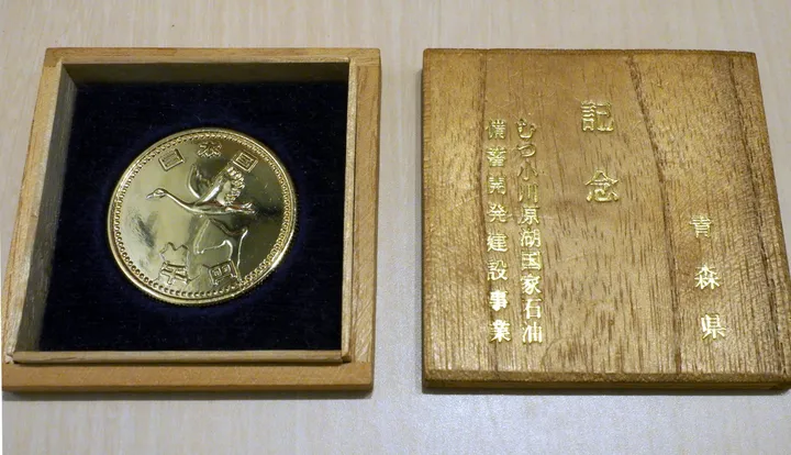 記念硬貨のような“謎のメダル”新たに見つかる。80年代前半に「青森県内