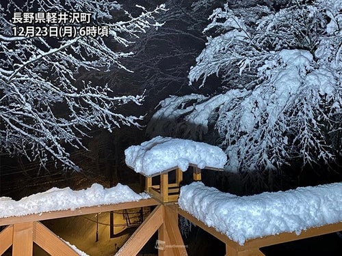 河口湖や軽井沢で積雪20cmを超える大雪を観測 一面の雪景色となって