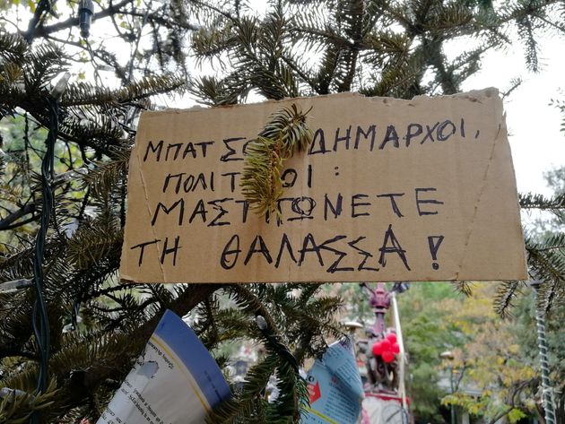 «Στολίστηκε» η πλατεία Εξαρχείων με ένα μεγάλο