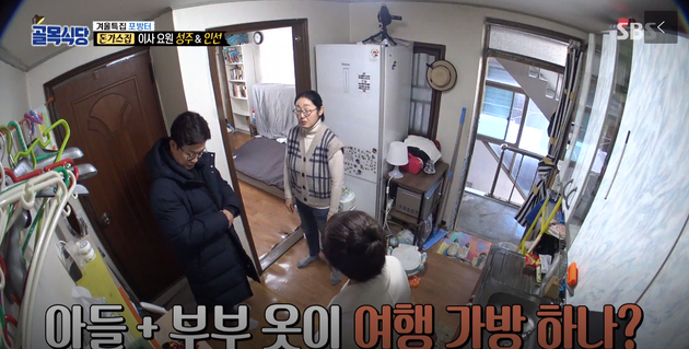 부부돈가스 이미지