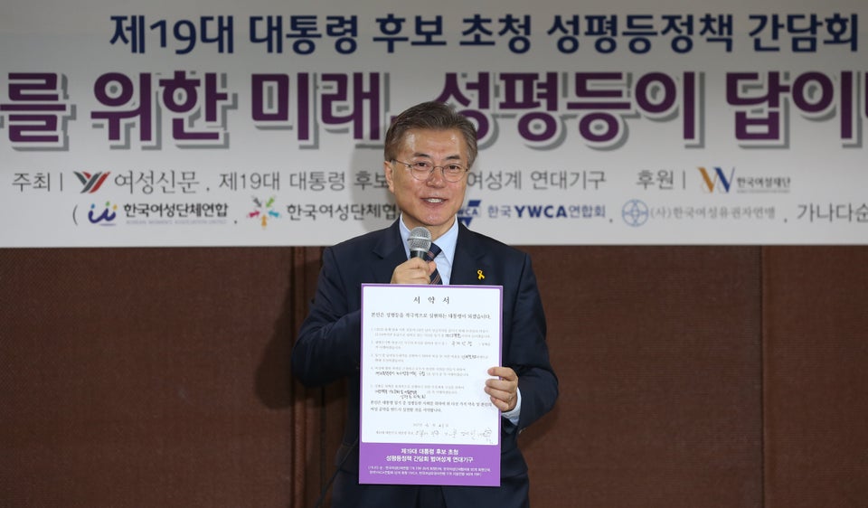 굿바이 2010년대 : 한국 여성의 결정적 장면