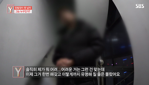 '현대판 장발장'으로 불렸던 아버지의 소름돋는