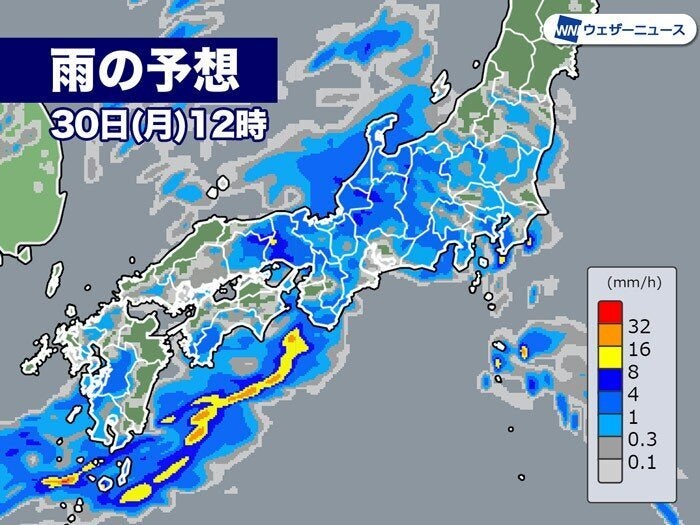 雨の予想 30日(月)12時