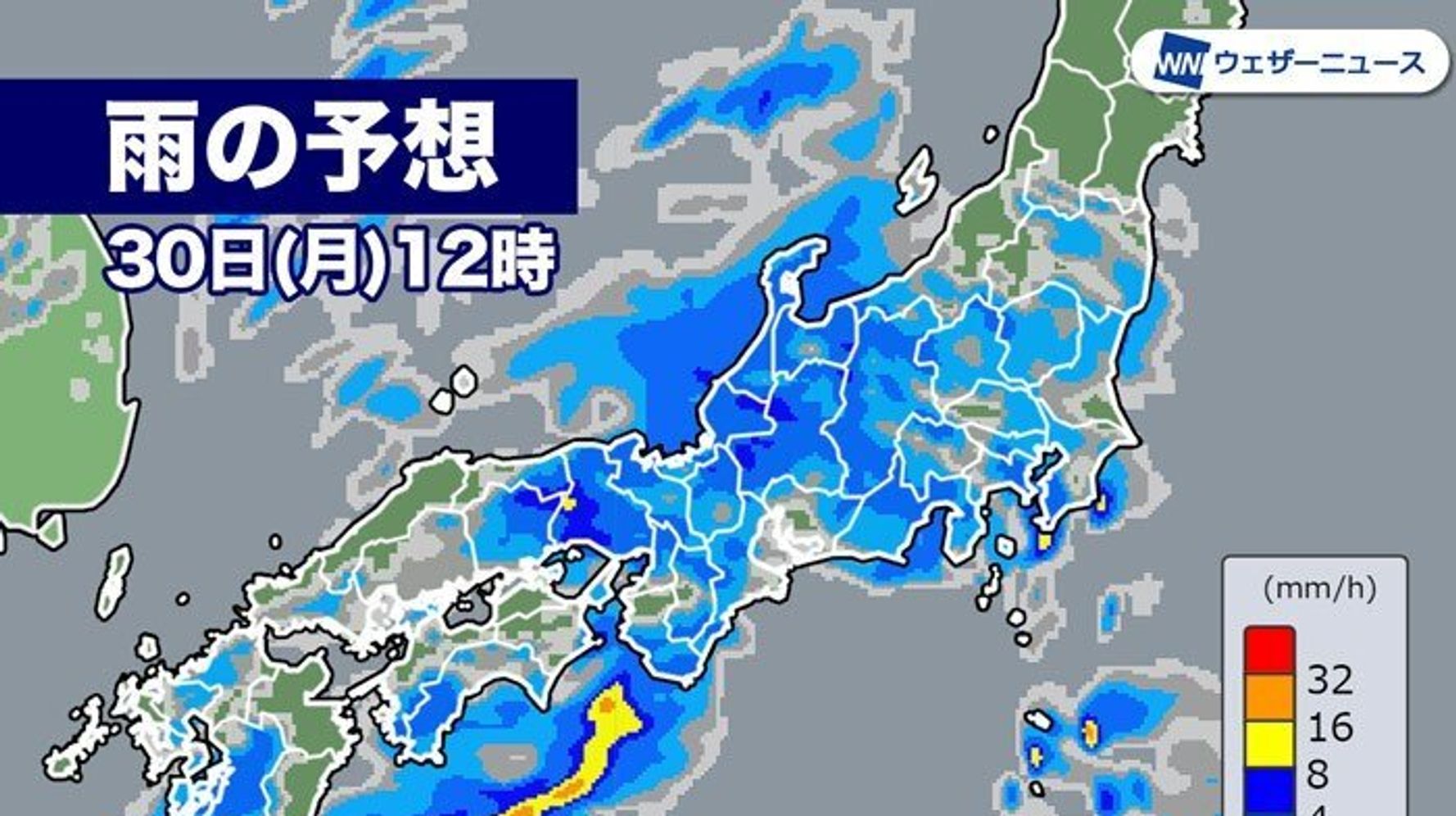 年末年始の週間天気予報 大晦日は冬の嵐 元日の東京は極寒に ハフポスト