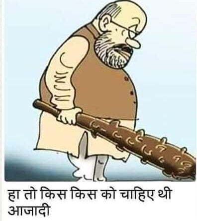 Whatsapp message in circulation.